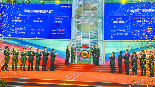 中安金控上市，金融领域的新里程碑闪耀登场🌟