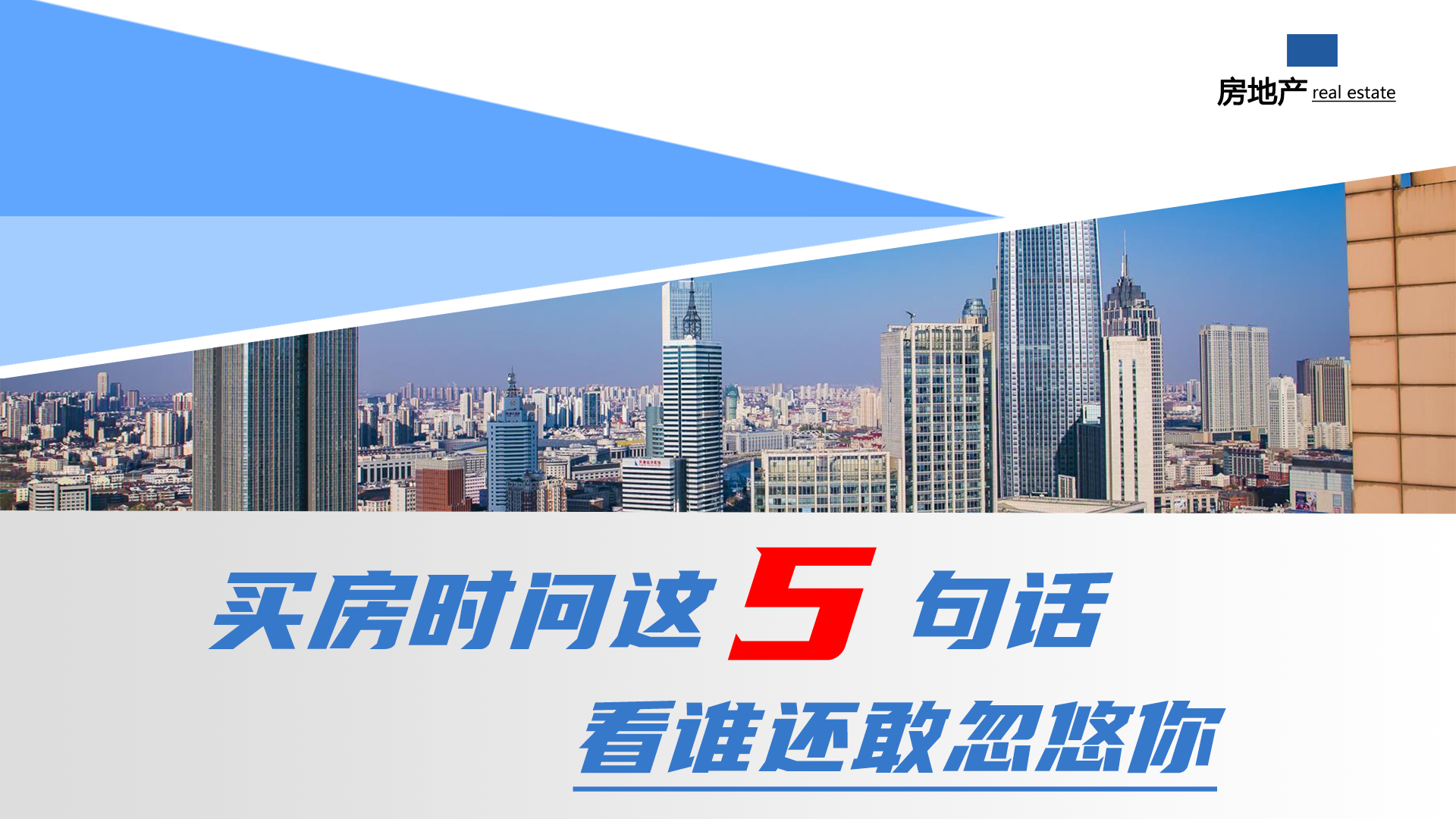 说房最新，开启智慧之门，拥抱变化，自信闪耀的时代之声