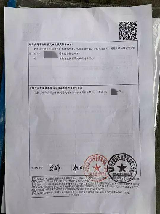 最新交通事故工伤认定标准详解，保障劳动者权益的关键指引🚓📖