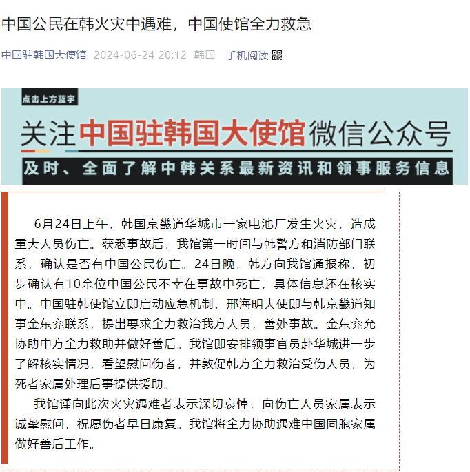 中韩最新资讯，跨越边界，学习成就自信与梦想之路