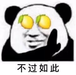 科技魅力下的全新体验，最新热门表情包大赏