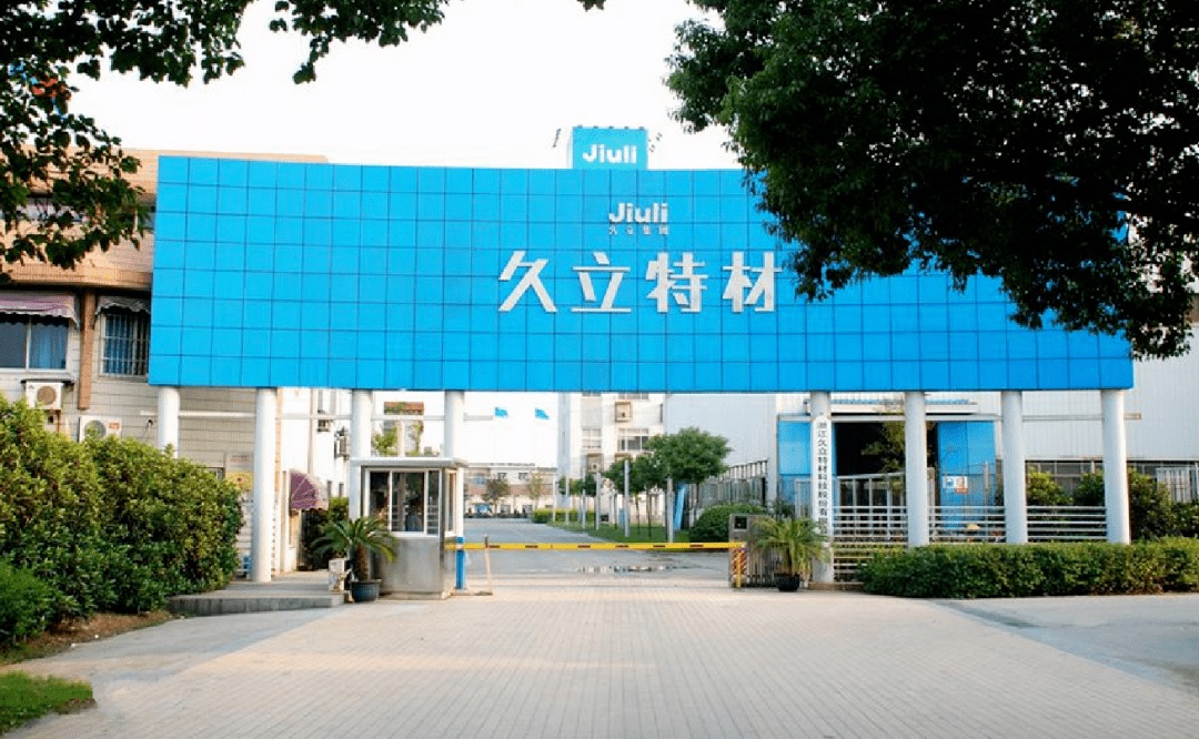 美妆日化 第146页