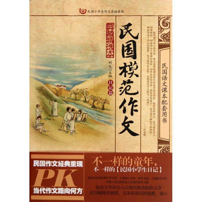 侯沧海商道手记新篇章开启！