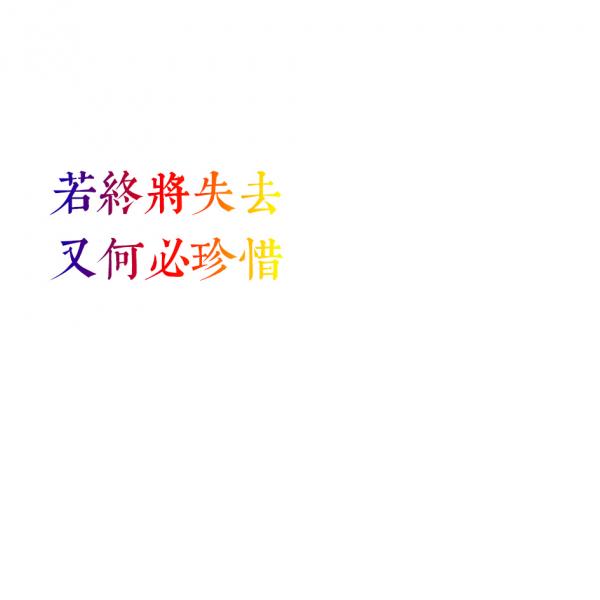 我便是此佳人，最新篇章揭秘