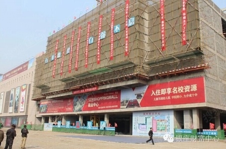 无棣银座最新动态揭秘，如何获取最新信息并高效完成任务？