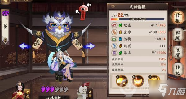 最新熏御魂高科技产品，重塑生活，领略前沿科技魅力