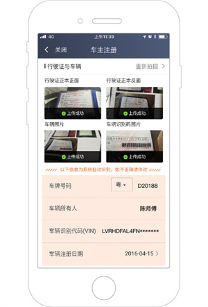滴滴车主最新版本探索，巷弄美食之旅启程，味蕾奇遇等你开启