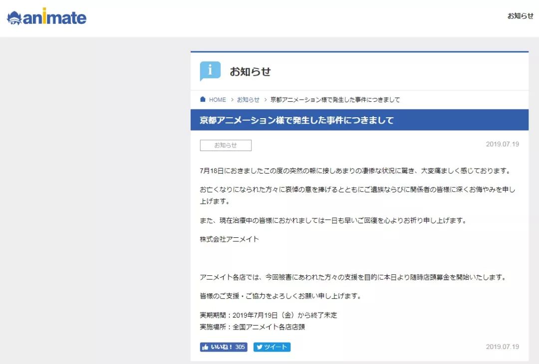 探索最新网址，走进神奇的数字世界——关于最新19ise网址探索