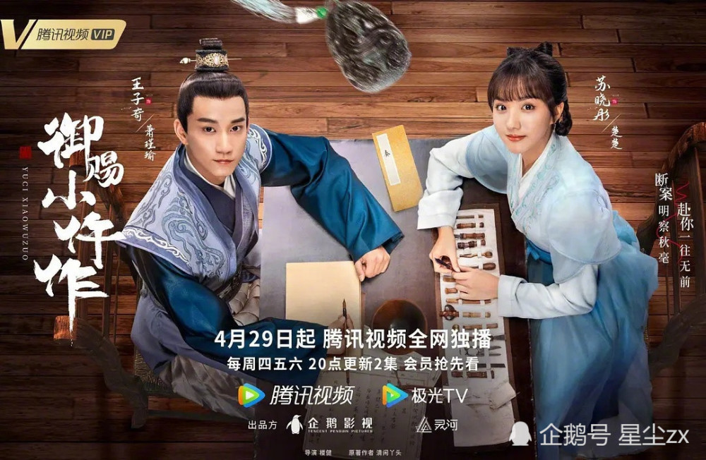 御赐小仵作，见证成长与自信之路的细微变化之旅