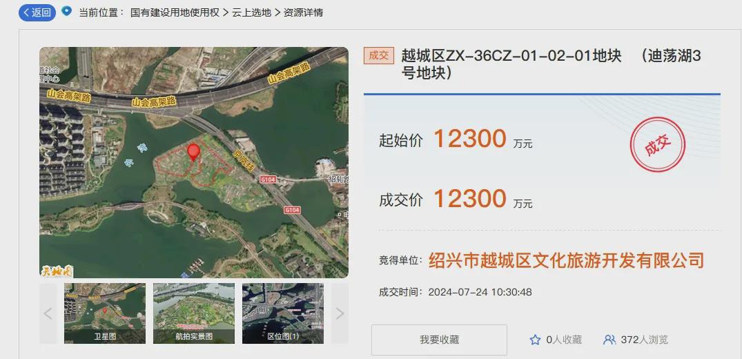 溧水和凤骆山新篇章，共同梦想与奋斗，展翅高飞的发展规划