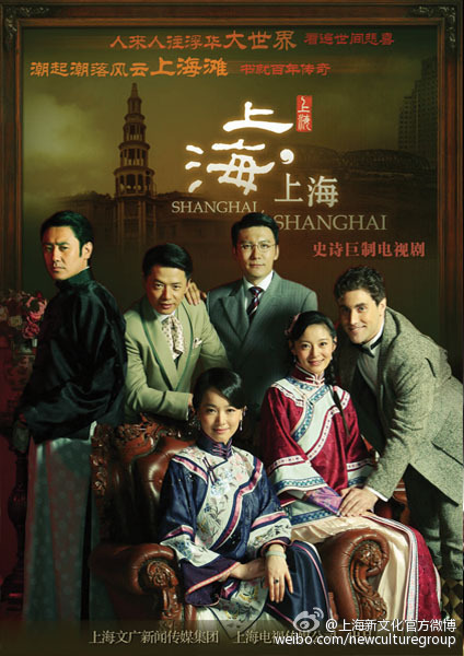 上海都市温情日常，电视剧里的故事