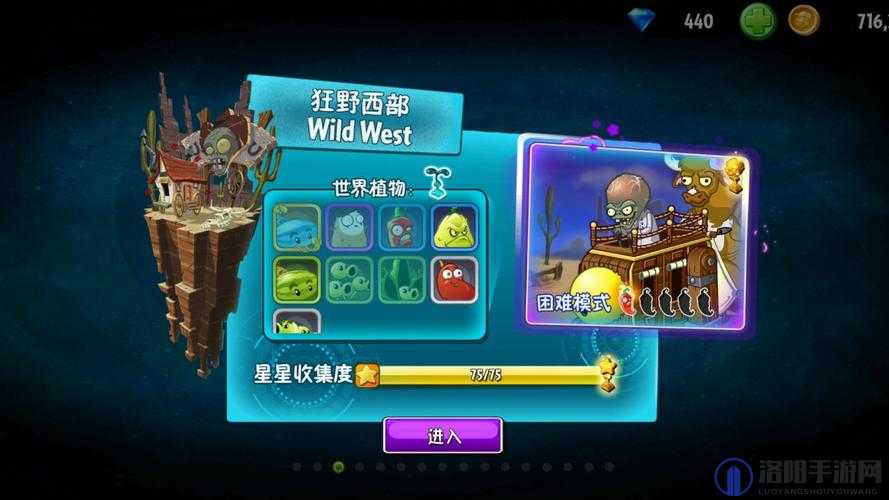 植物大战僵尸2最新攻略详解与背景影响分析全解析