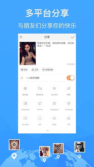 最新版的快手，前沿功能与极致用户体验探索
