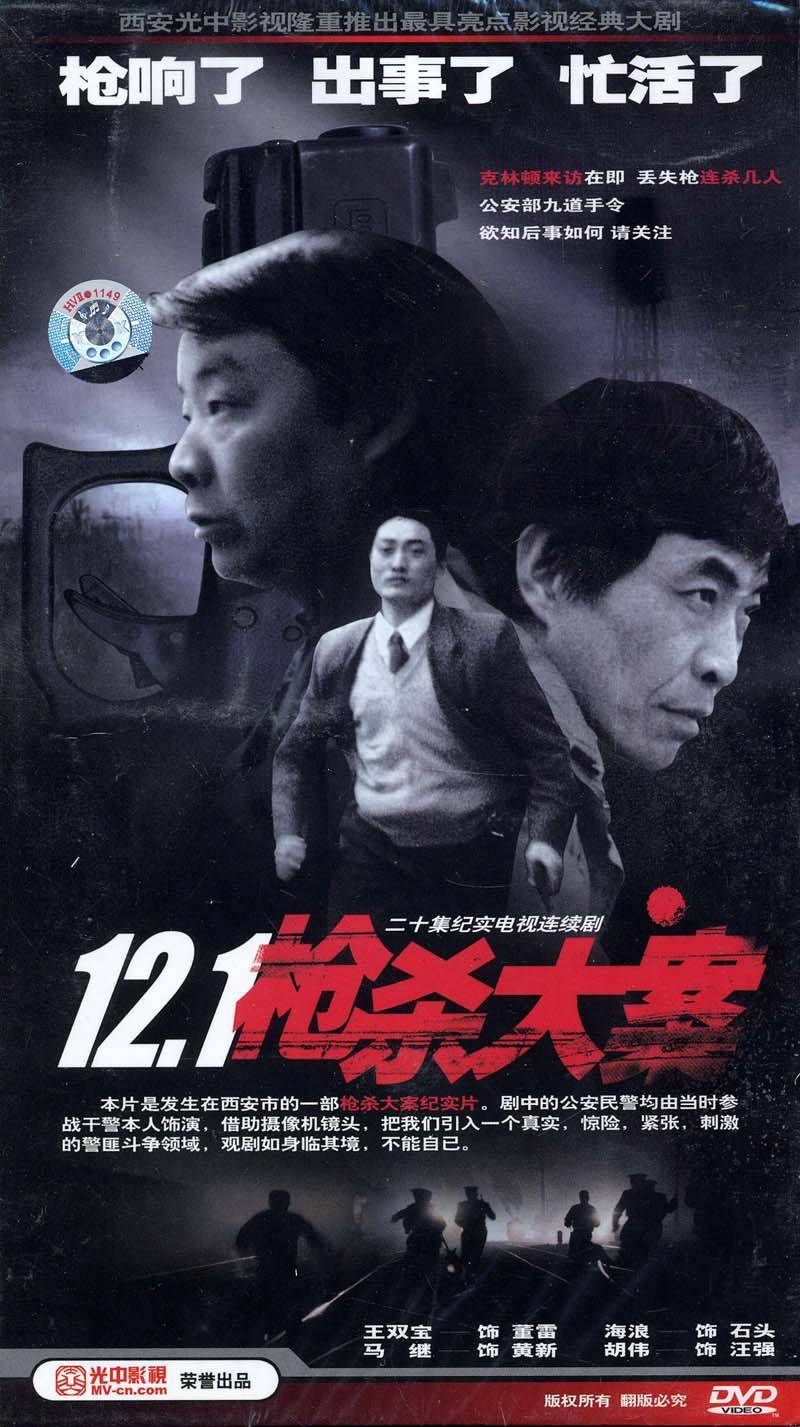 大凶器最新资讯及观点论述揭秘