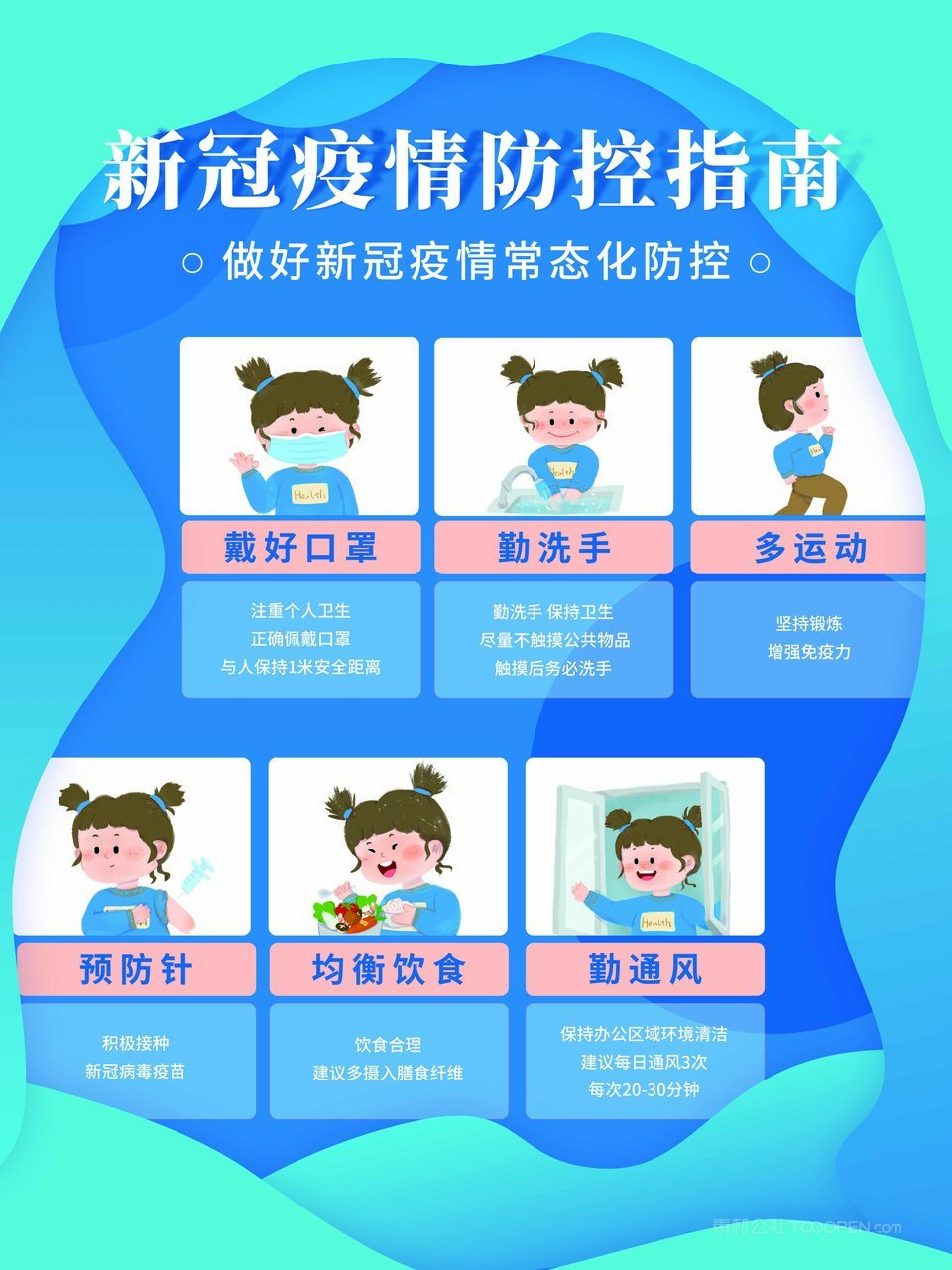 疫情防控新指南，小明的日常与爱的纽带在防疫中的体现