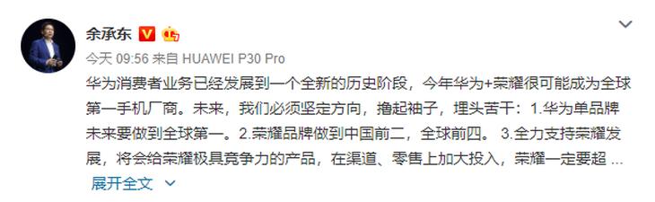 美妆日化 第140页