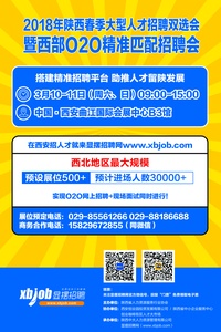西安曲江保安招聘启事