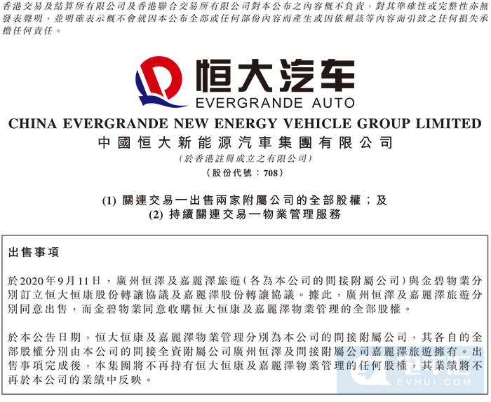 非上市股份有限公司股权转让的探讨与研究