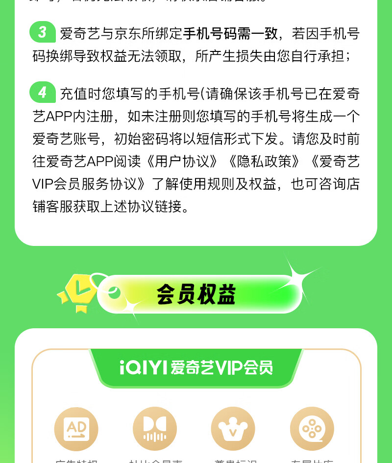 爱奇艺VIP会员账号分享指南，详细步骤带你轻松获取最新会员账号