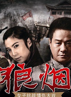 电影师傅角色深度探究与演员表揭秘