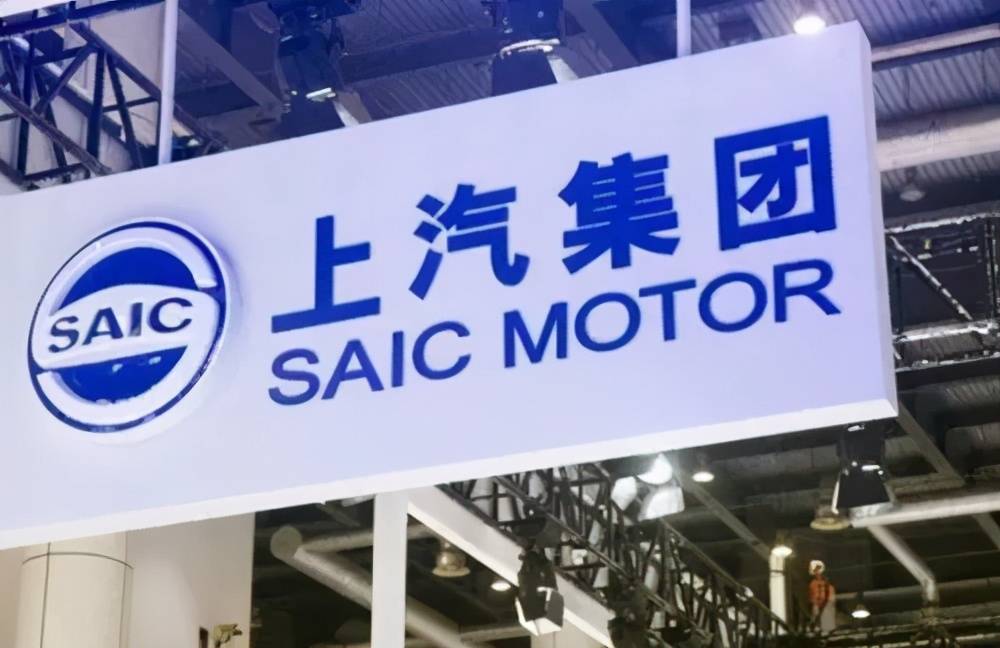 上汽汽车股票投资视角及前景展望