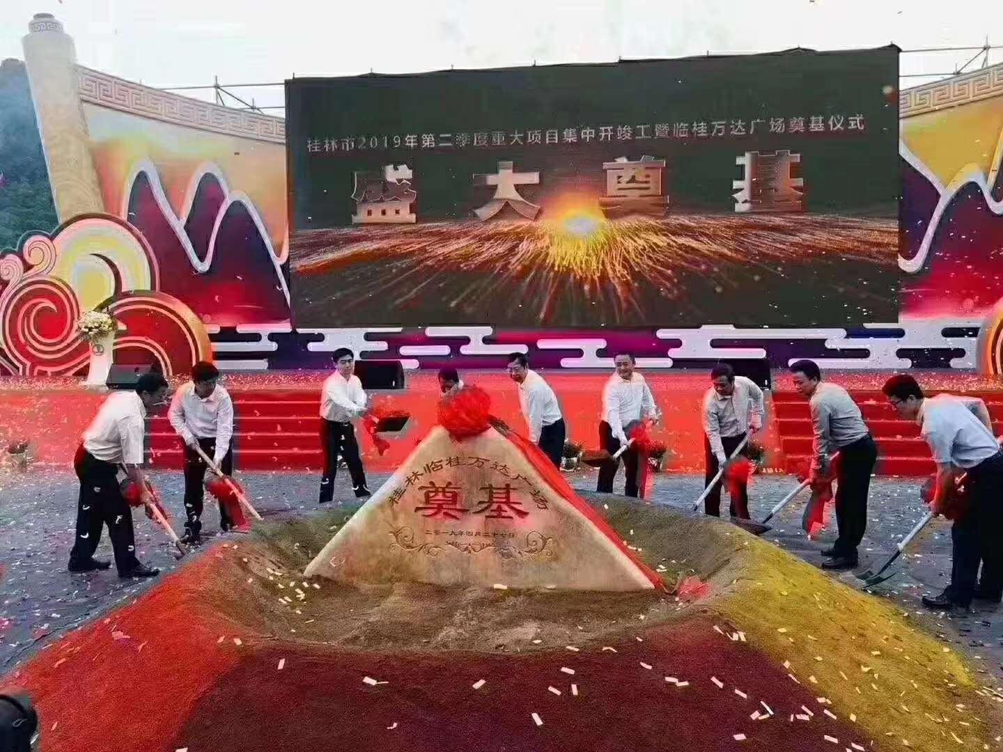 智慧家居 第143页