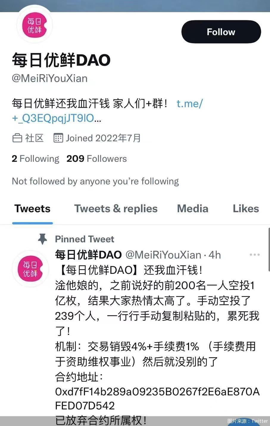 BNB币行情展望，科技新星引领数字生活潮流