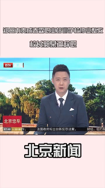 梁栋离职引发关注，探寻内心平静的旅程开启