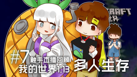籽岷最新视频，日常趣事与友情的温馨纽带讲解