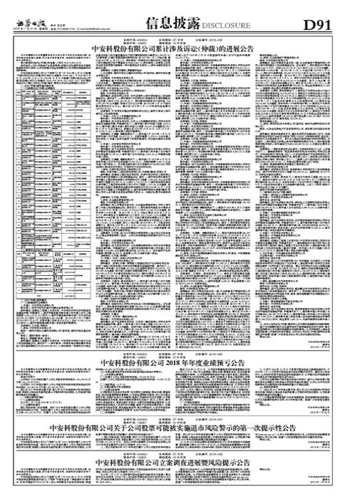 小巷深处的惊喜，揭秘特色小店的最新动态与故事——600654最新消息分享