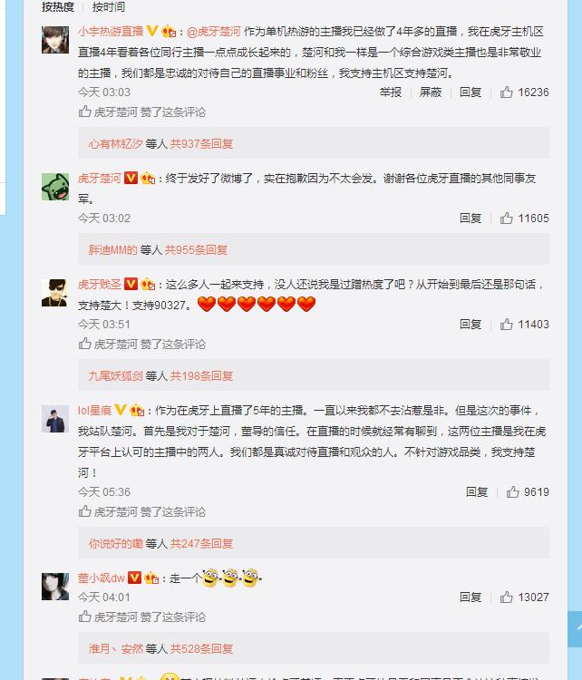 嗨氏楚河，游戏里的友情与家的温馨故事最新资讯