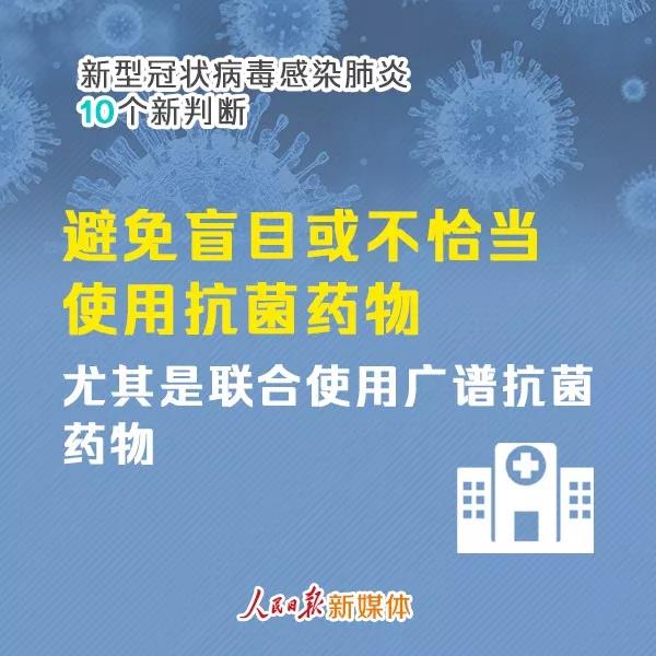 新冠状病毒疫情最新动态更新