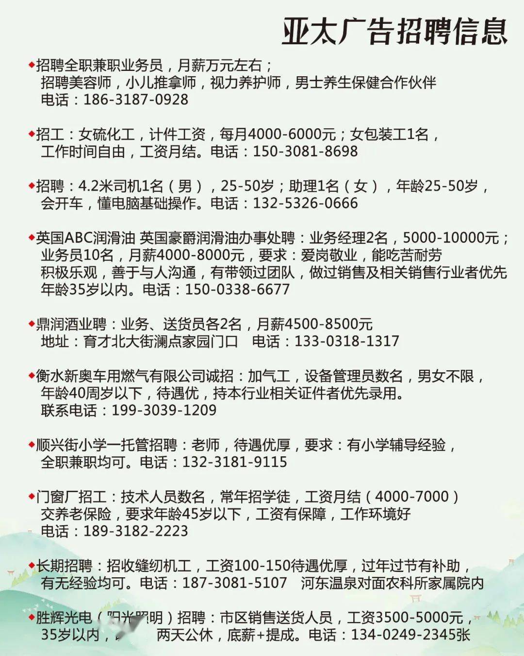 四平最新招工信息，探索小巷深处的特色小店职业发展机会