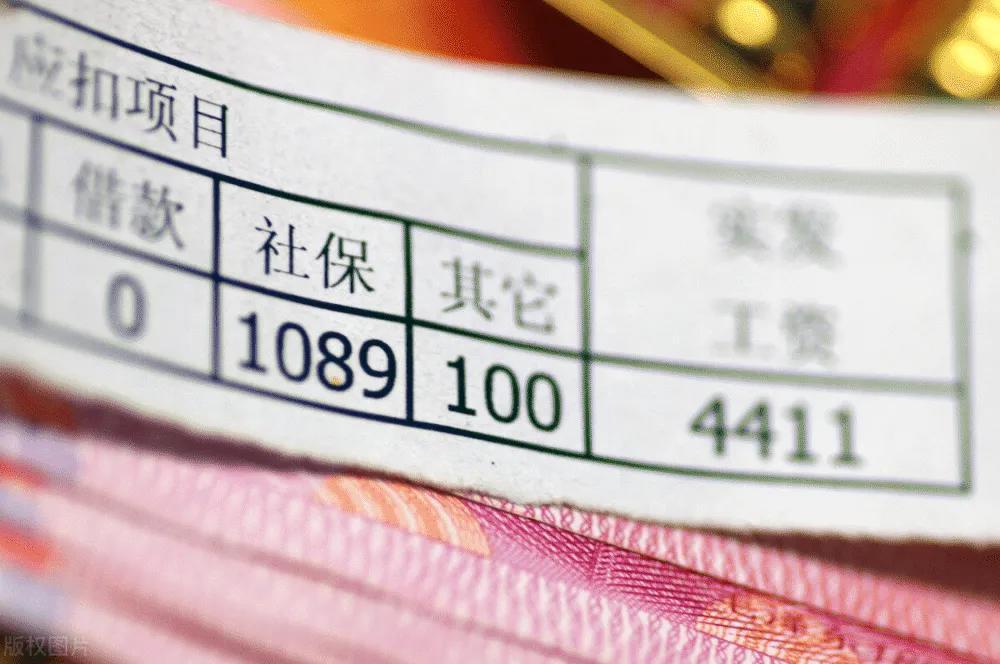 公务员最新工资标准表深度解读与观点阐述