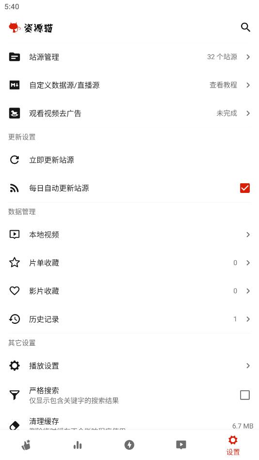 资源猫最新探索，小巷深处的惊喜宝藏