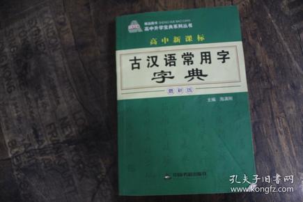 时代变迁下的最新字典，词汇收录与诠释更新
