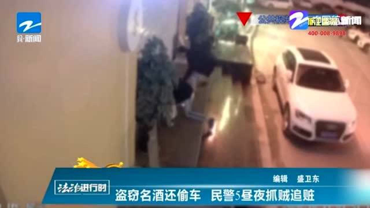 震惊！城市再次发生盗窃案，安全警报紧急拉响！