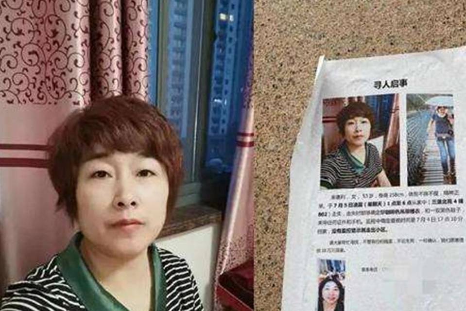 最新杀妻事件，乌龙与爱的传递