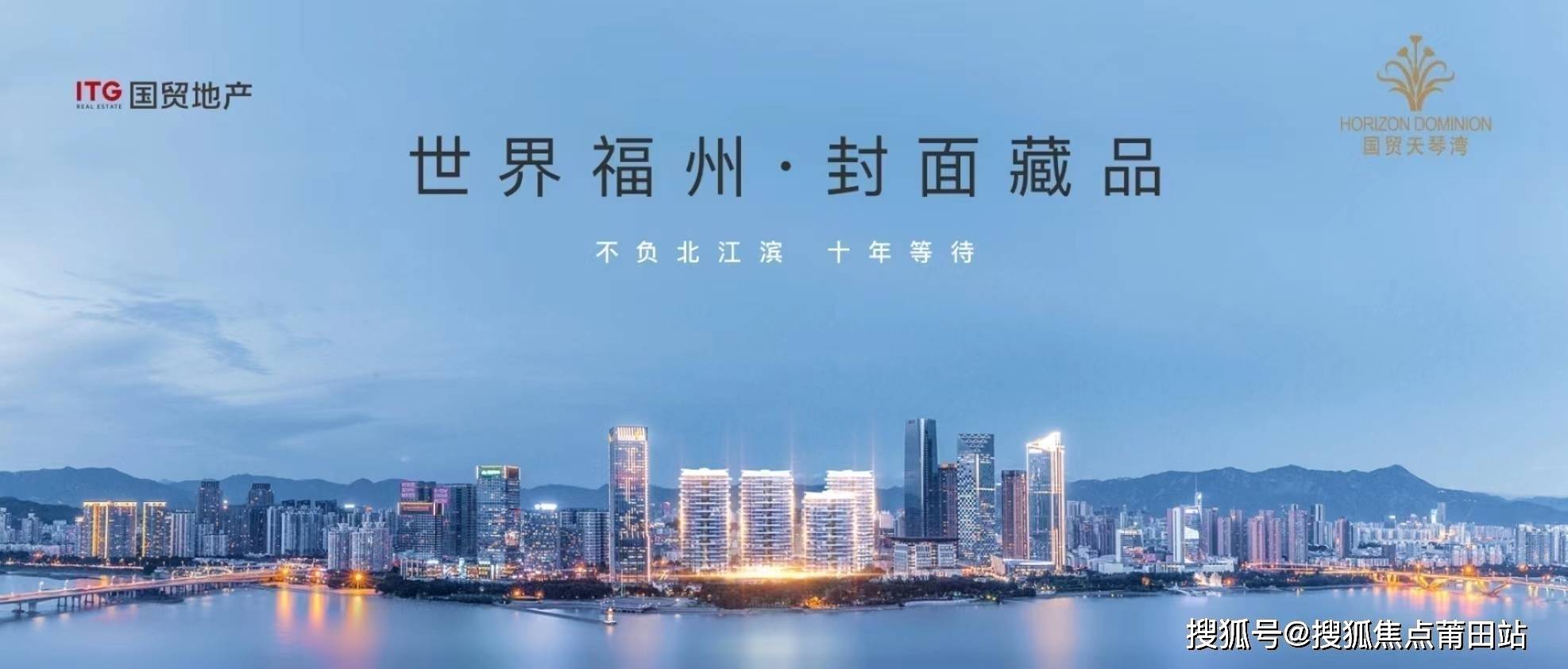 福州科技新动态，高科技产品领跑未来，引领生活新风尚