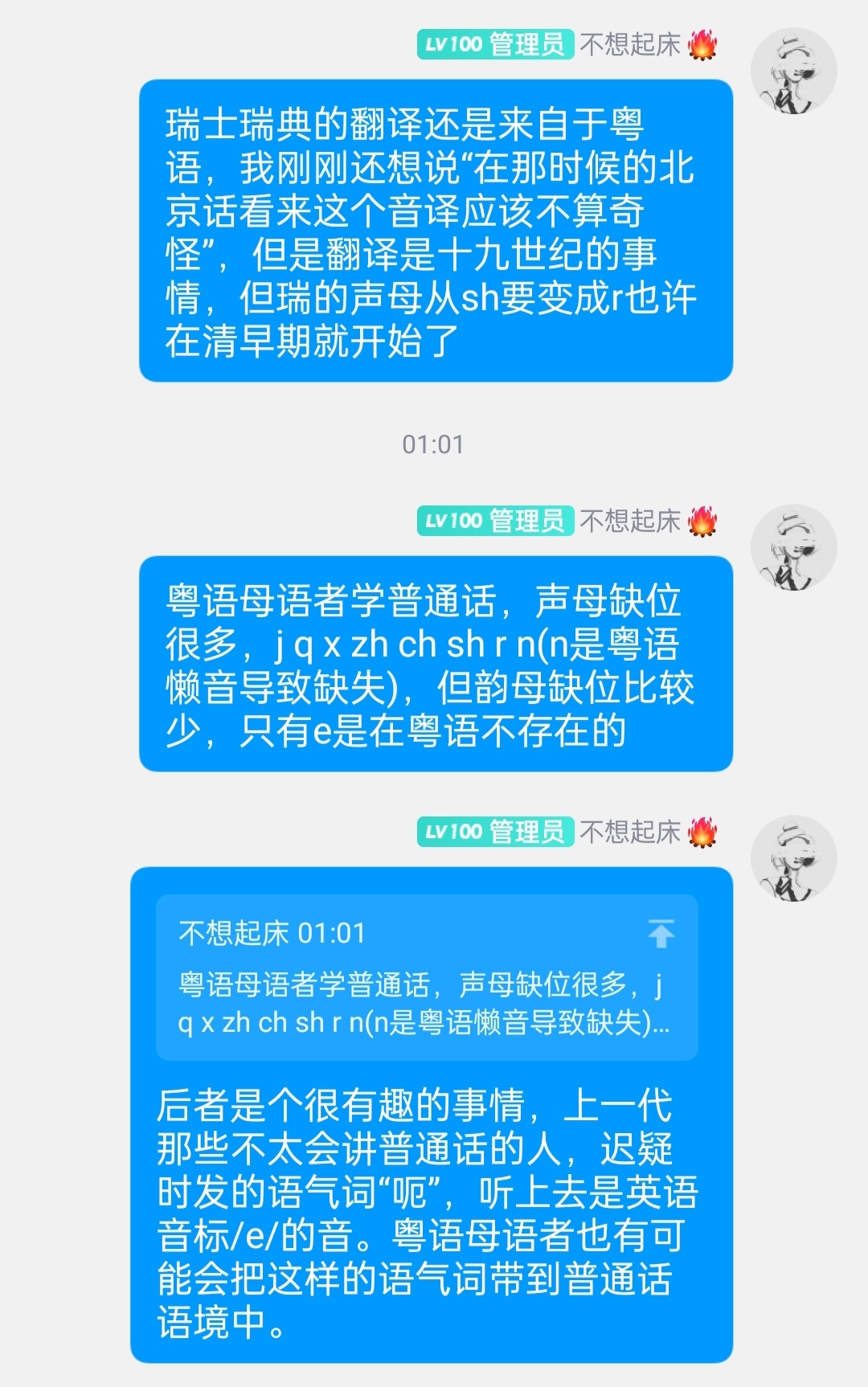 谁在说最新，心灵与自然的完美交融之旅