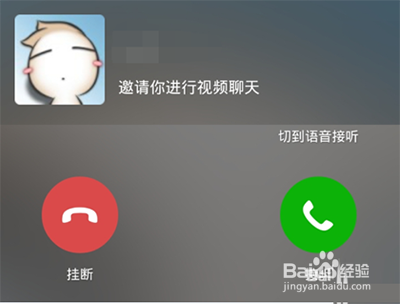 革新交流方式的前沿体验，最新视频聊天应用探索