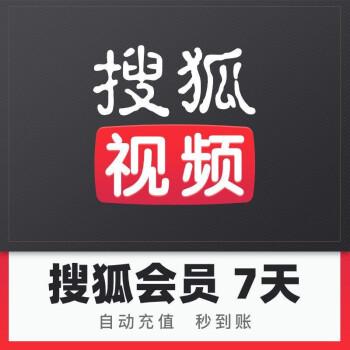 搜狐会员账号最新探索，巷弄深处的特色小店，未知惊喜等你来发现！