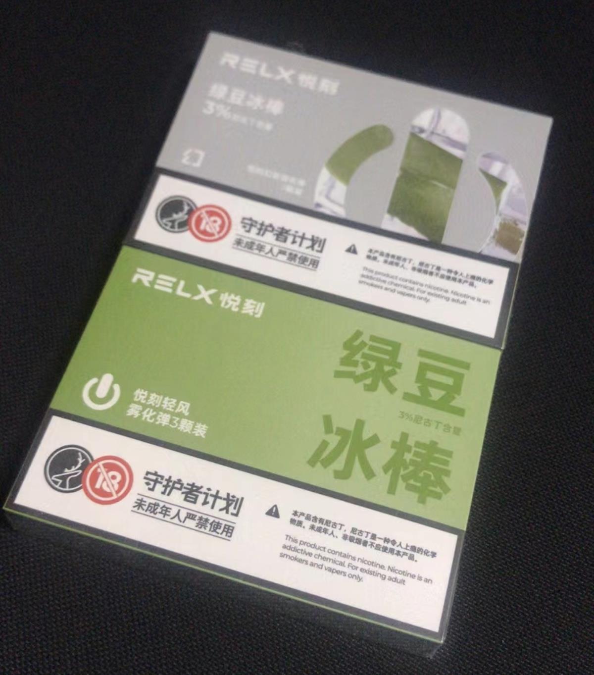 电子烟最新资讯，行业前沿动态、未来展望与全面解析