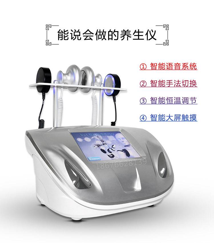 最新养生设备引领科技革新，打造健康生活新篇章