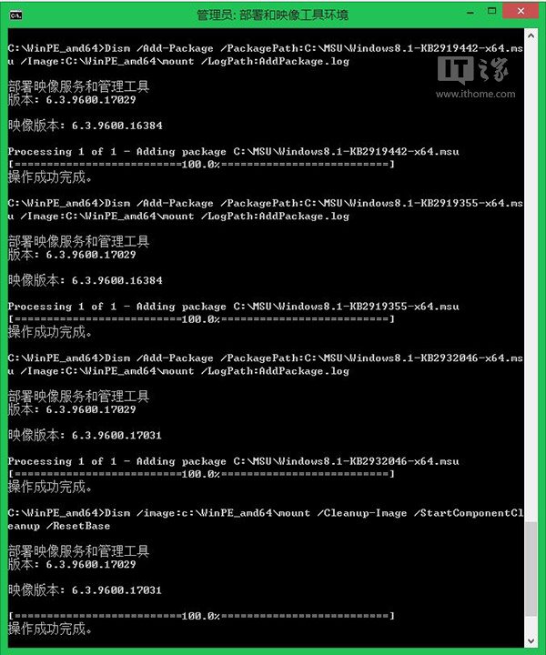WinPE最新版全新体验揭秘，便捷生活从此开始！