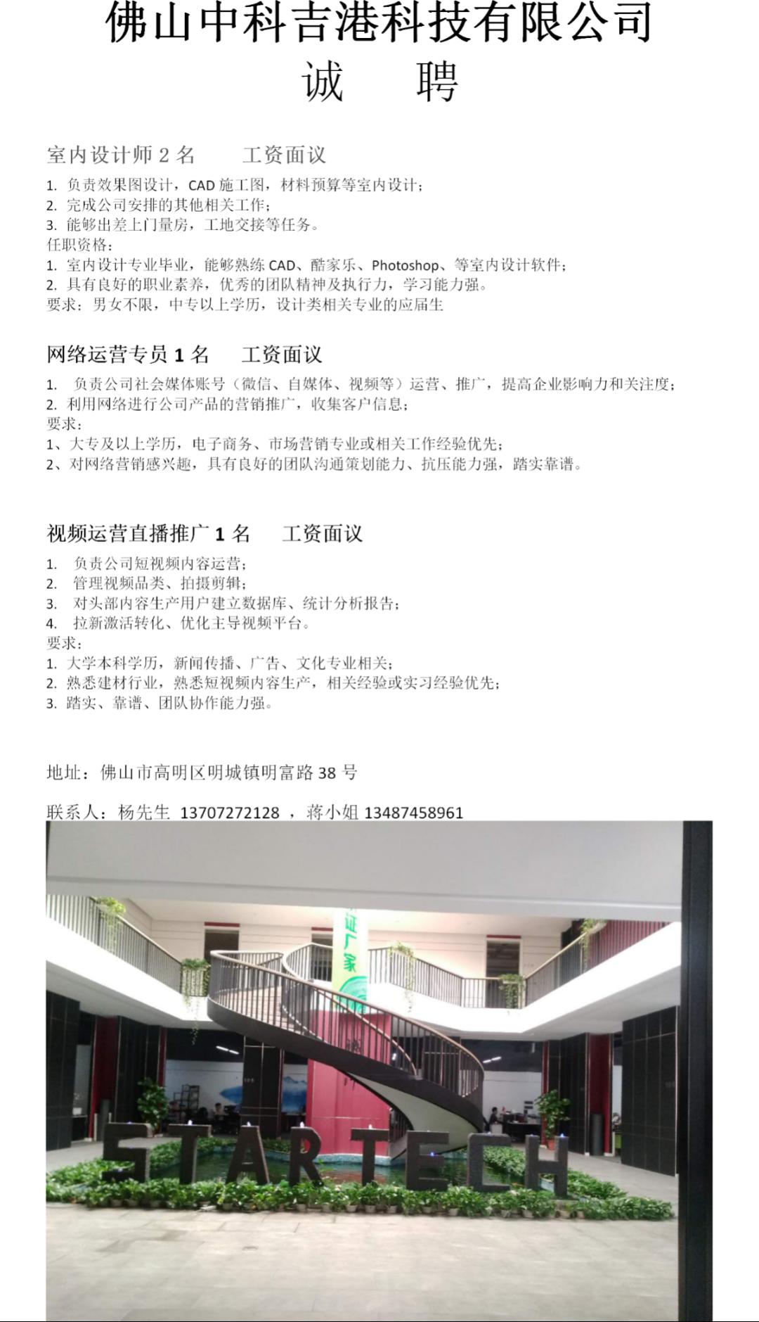 高明最新招聘，小巷中的隐藏宝藏，探索特色小店招聘奇妙之旅