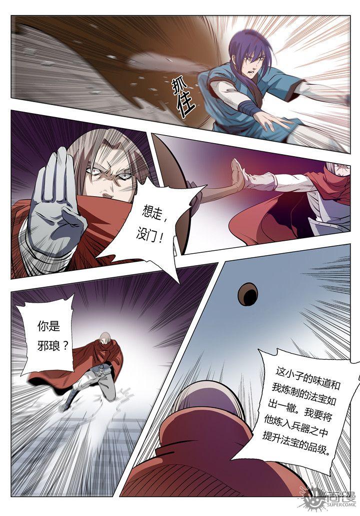 百炼成神，最新回顾与深远影响