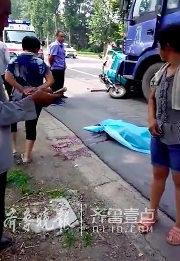 美妆日化 第133页