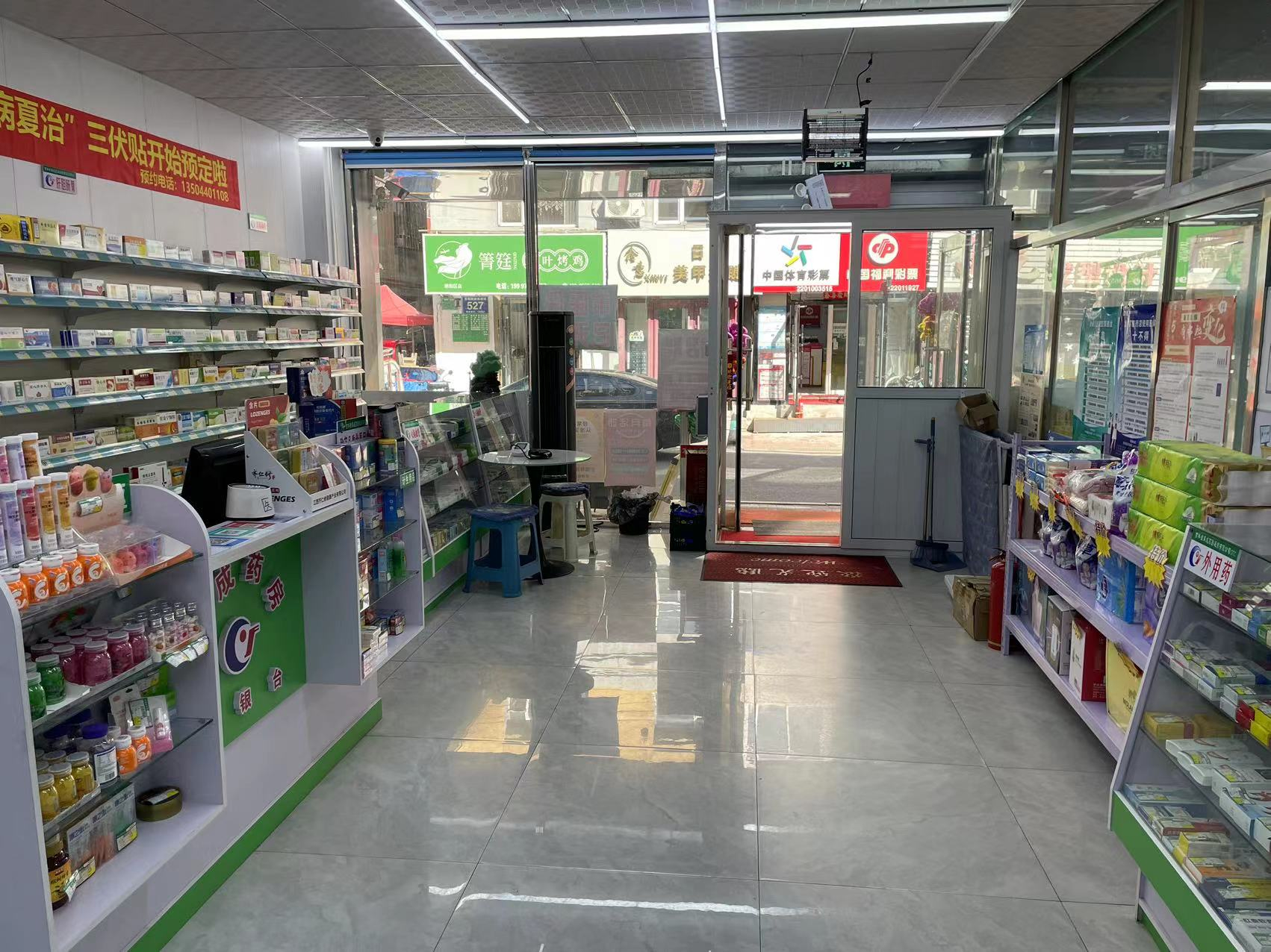 北京药店转让最新信息及解读