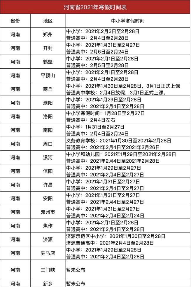 济源最新动态，城市中的温情日常揭秘